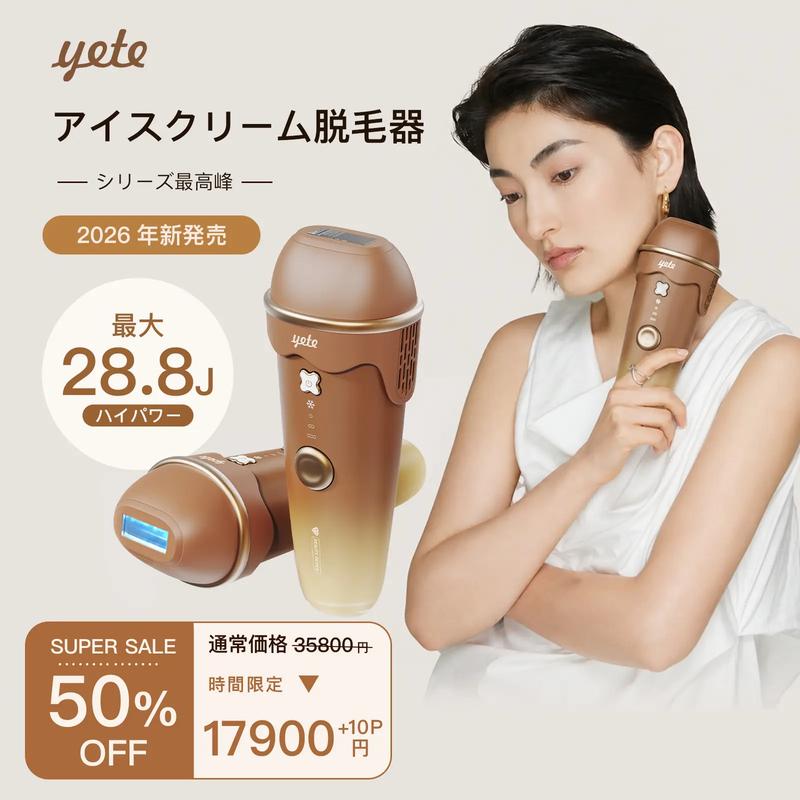 新発売記念 YETE アイスクリーム脱毛器 サファイア10℃冷却ケア 28.8J大エネルギー ダブルパルス高速処理 家庭用 軽量350g